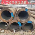 Seamless Steel Pipe Various Materials And Specifications